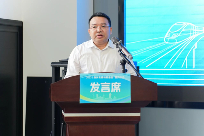 專精特新基金舉行簽約儀式——國投集團基金矩陣再添一員