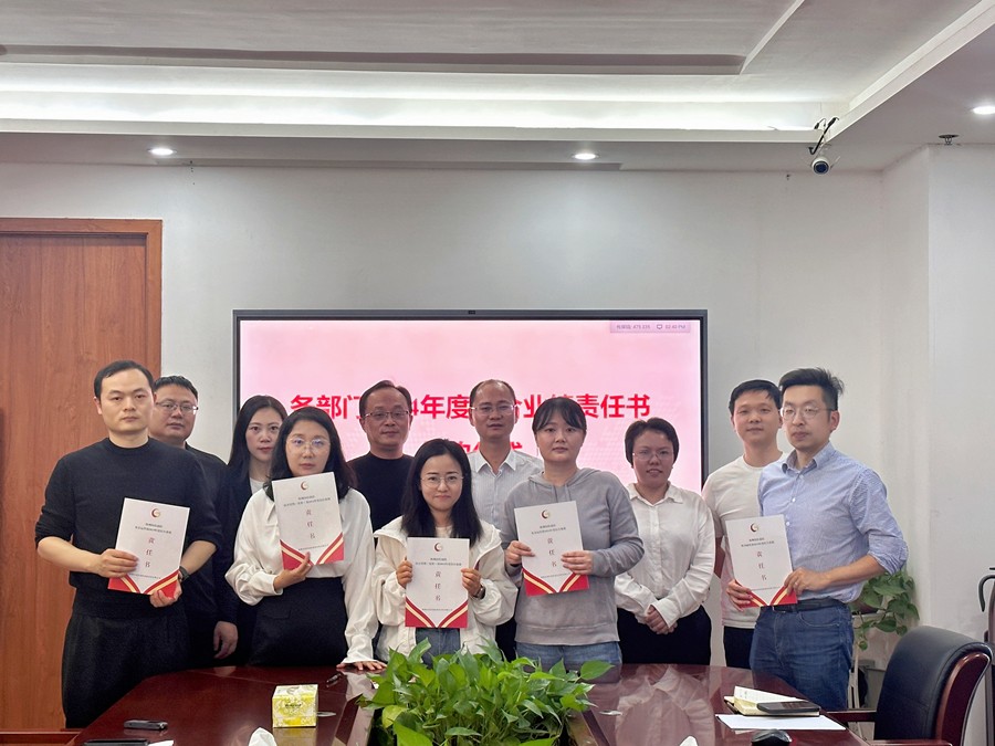 國投創(chuàng)投舉行2024年度綜合業(yè)績責(zé)任書簽約儀式