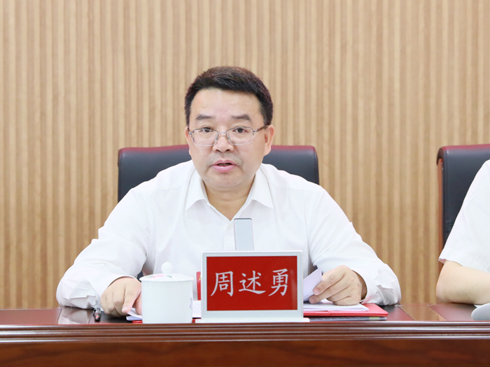株洲國(guó)投集團(tuán)第二次黨代會(huì)勝利召開(kāi)：砥礪前行 奮楫破浪 努力打造中部地區(qū)一流產(chǎn)業(yè)發(fā)展集團(tuán)